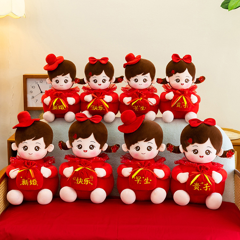 A pair of bed-pressing dolls, a wedding doll pillow, a wedding gift, a bed decoration and arrangement gift for the wedding room