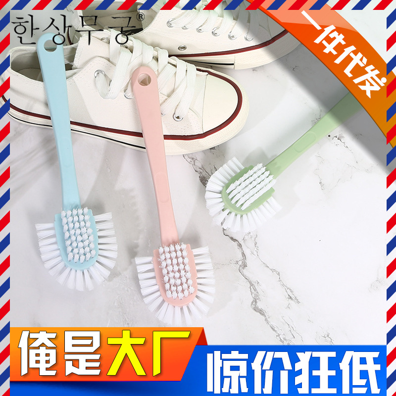 塑料小刷子 鞋子清洁刷 软毛洗鞋刷 洗衣刷 洗衣服刷鞋 多面清洁