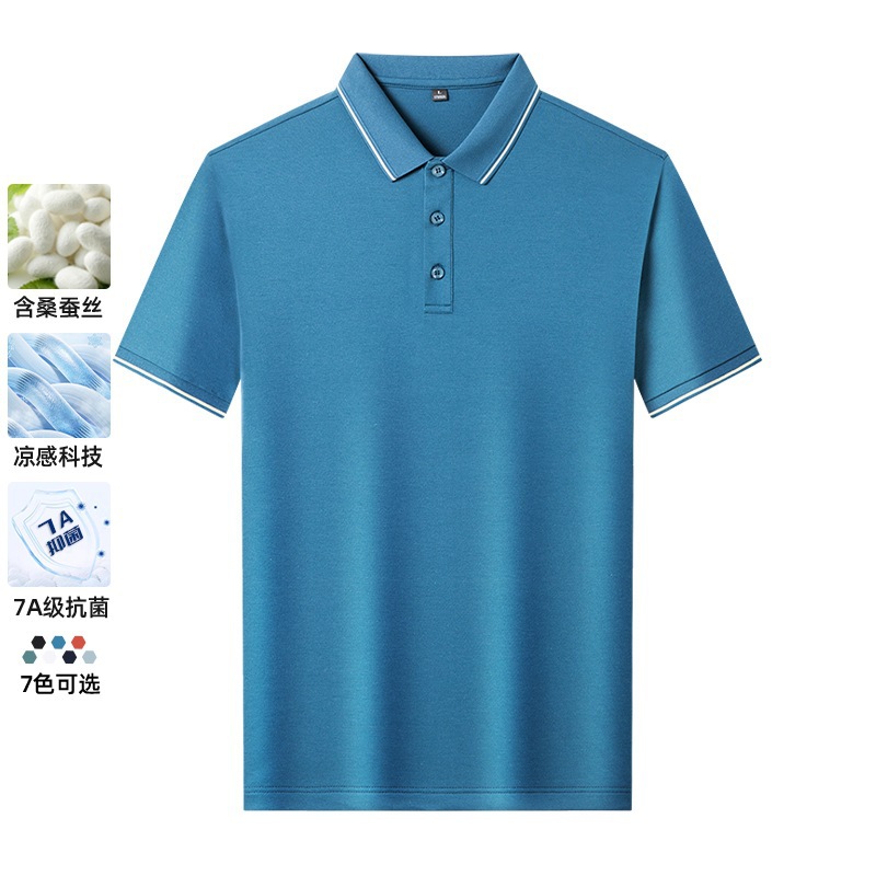 Men's short-sleeved T-shirt with mulberry silk 242381904 Specification image