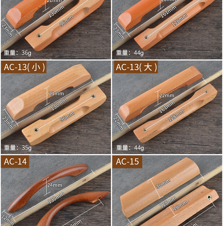 Diswei solid wood door handles, furniture wooden cabinet door handles, original wood bow-shaped door handles, beech wood drawer handles pic 11
