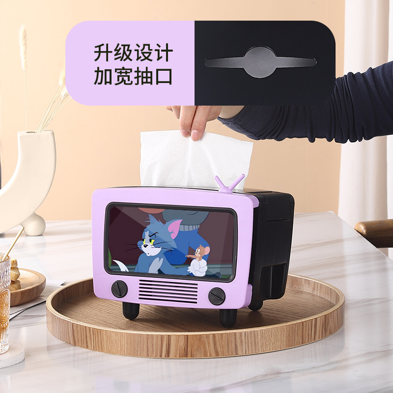 电视机纸巾盒客厅收纳桌面塑料可爱手机支架多功能抽纸盒家用创意