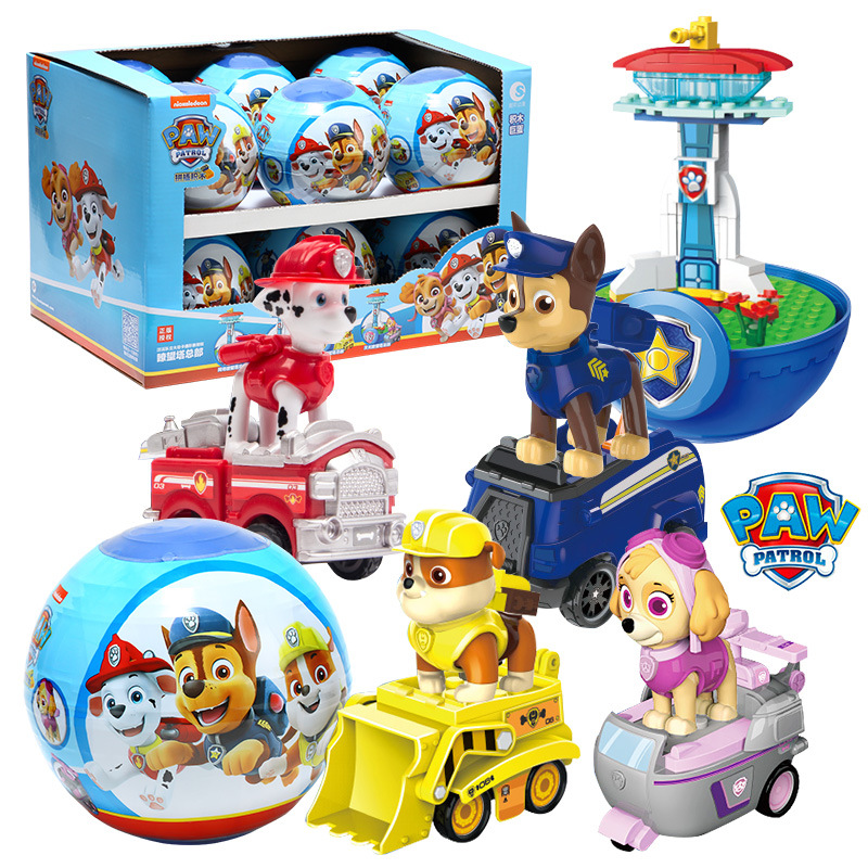 正版汪汪队玩具回力车阿奇狗狗小队瞭望塔总部大扭蛋拼装积木儿童