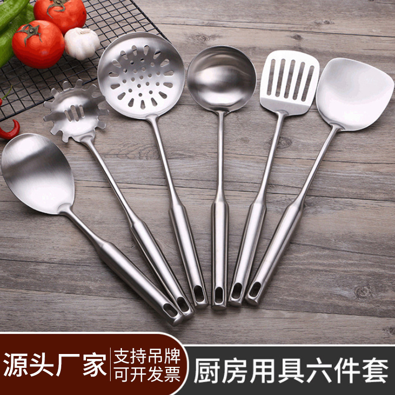 炒菜勺硅胶厨具厨房用品烹饪勺铲厨具厨房用品多功能耐热耐用厨具套装