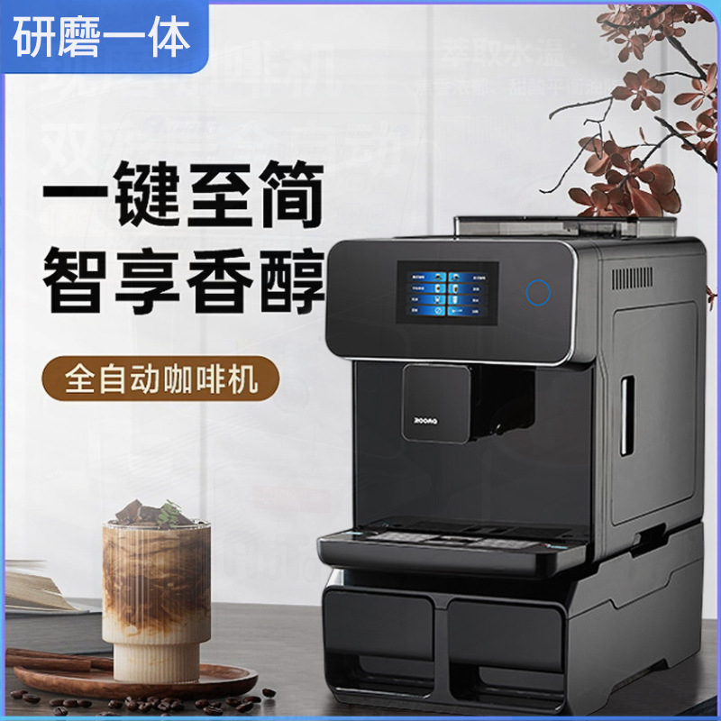 Commercial coffee machine touch screen fully automatic Italian and American style household freshly ground A10 espresso freshly ground all-in-one coffee machine details Picture