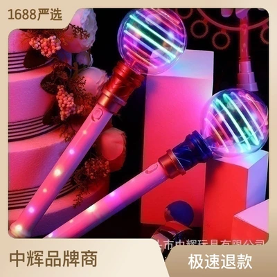 Toy Hand-Held Stick Wholesale Hand-Held Rotating Stick Light Stick Christmas Cheer Magic Stick Huaixing 654