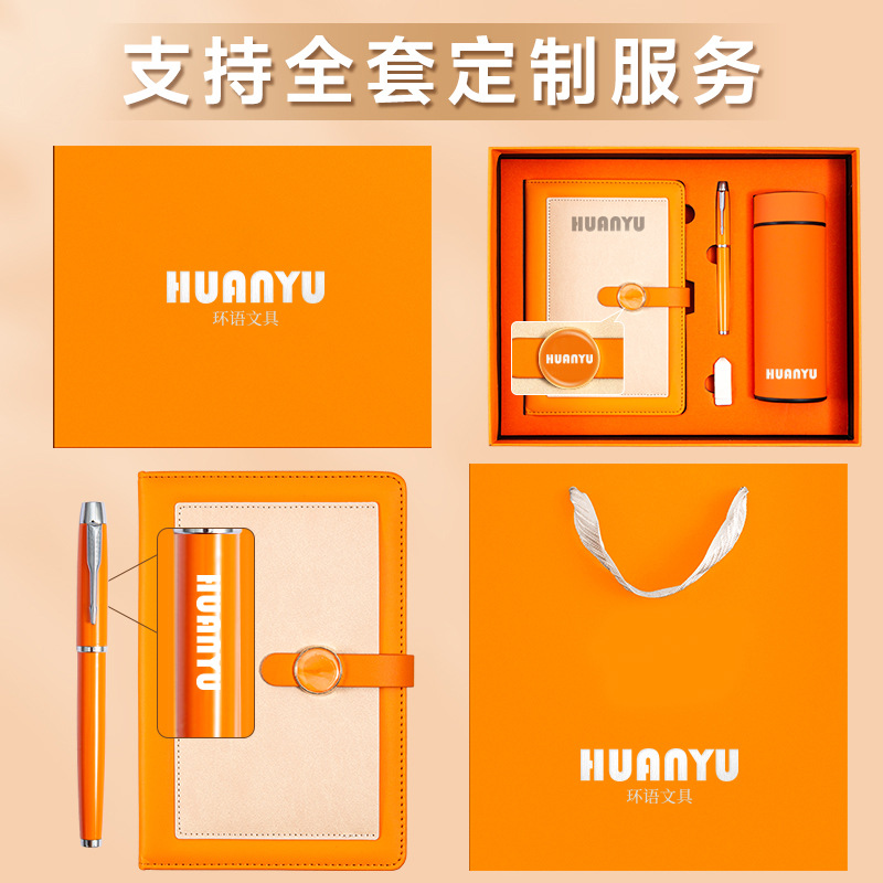 Notebook, business insulated cup, gift box set, souvenir, high appearance level, high-end gifts for corporate year-end parties, can be printed with LOGO Application Scenario