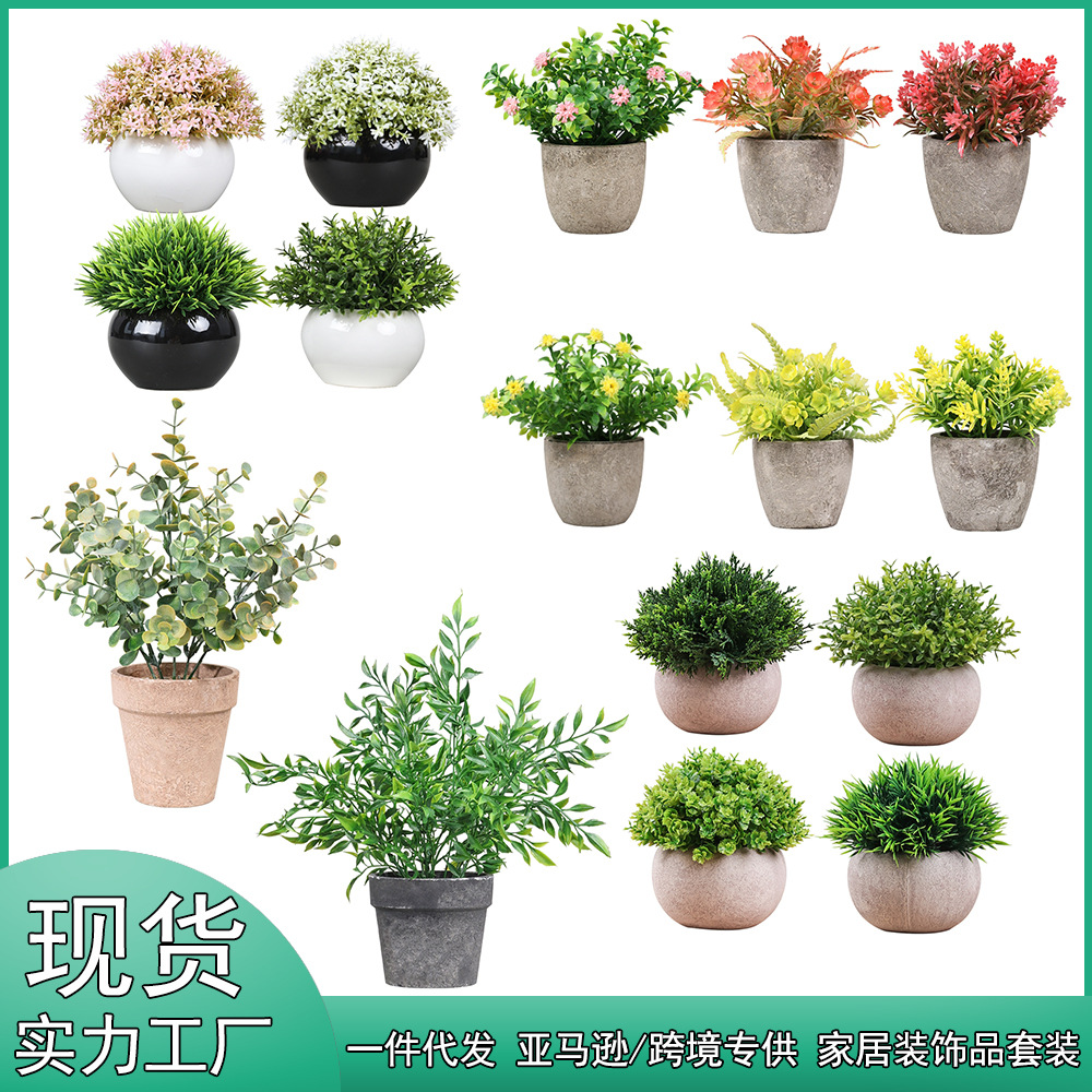 现货跨境仿真产品图