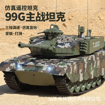 Lishengfeng versus remote control tank Alloy tracked bullet firing water bomb vehicle will smoke boy toy