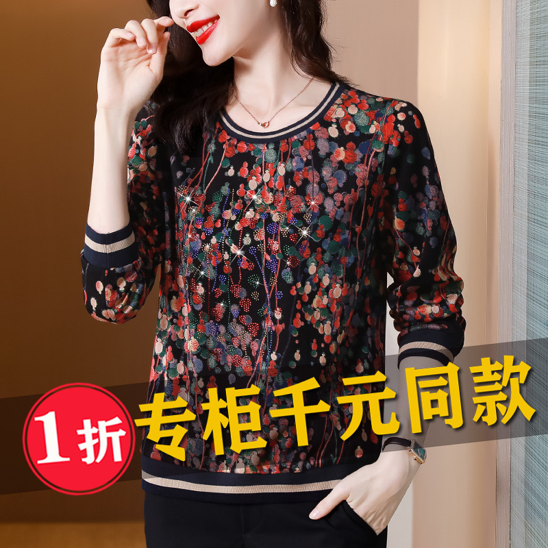 重工镶钻上衣女欧货洋气内搭高档妈妈款漂亮打底衫春秋冬时尚小衫