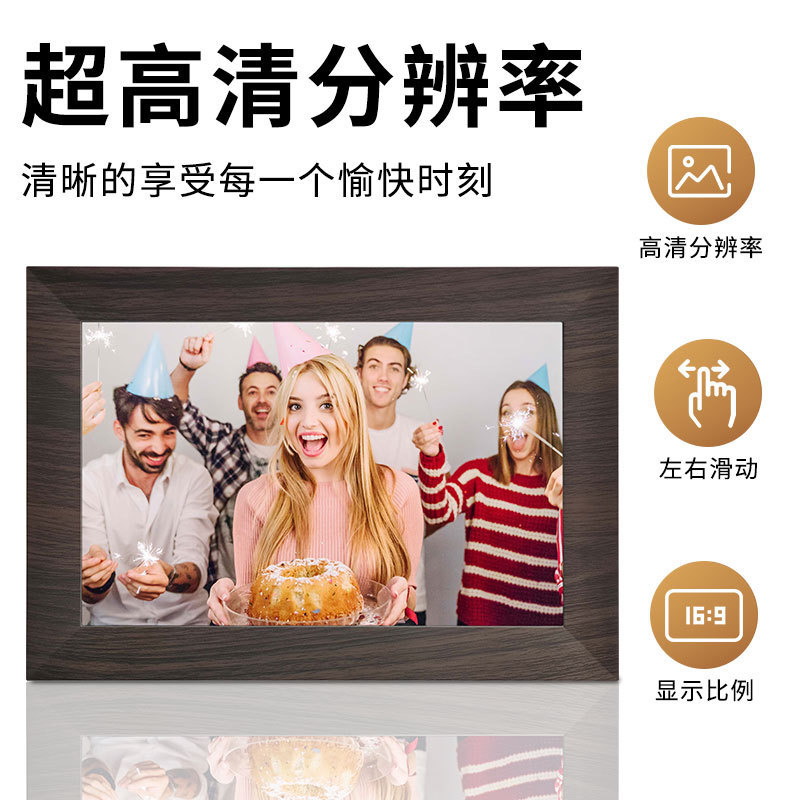 10-inch home photo and video digital photo frame, horizontally and vertically placed wall-mounted display screen, smart photo frame for festival gifts Application Scenario
