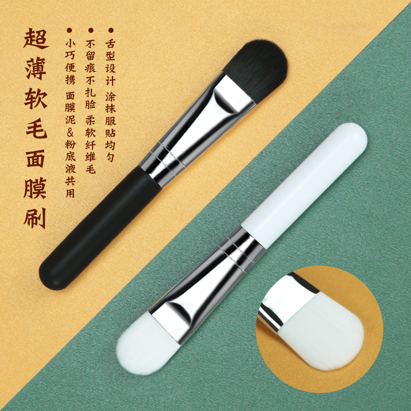 Mini mask brush, soft bristles, mud mask brush, beauty salon spa brush, portable beauty tool, mask brush