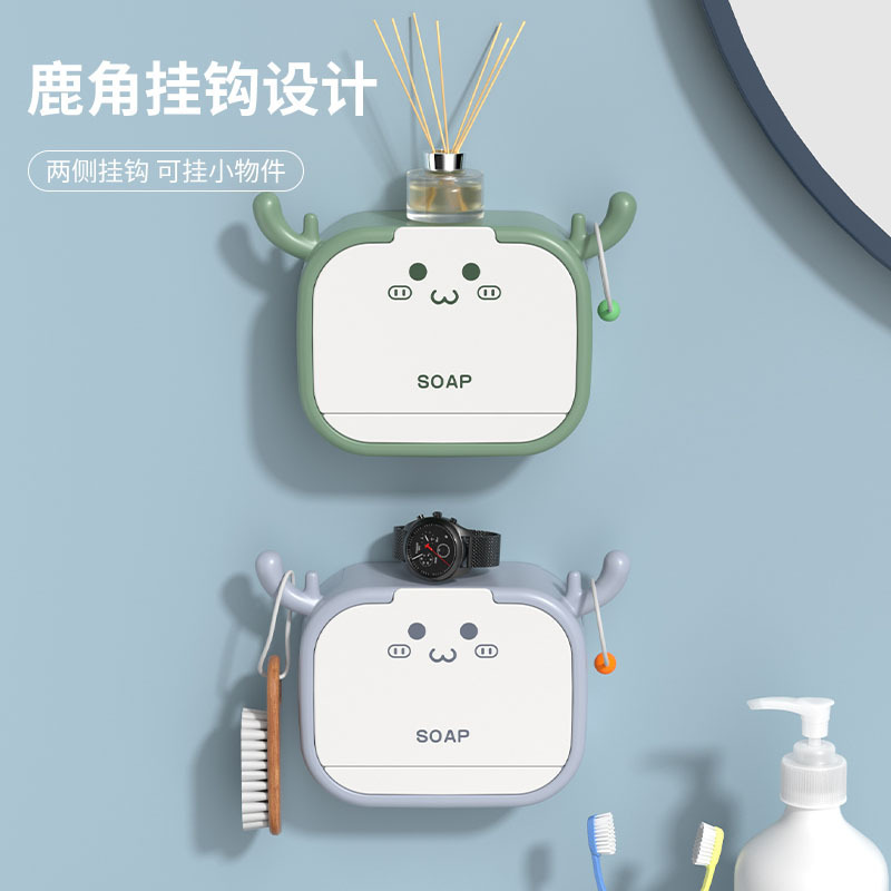 免打孔翻盖卫生间洗衣皂盒浴室卡通鹿角挂钩壁挂室沥水肥皂收纳盒