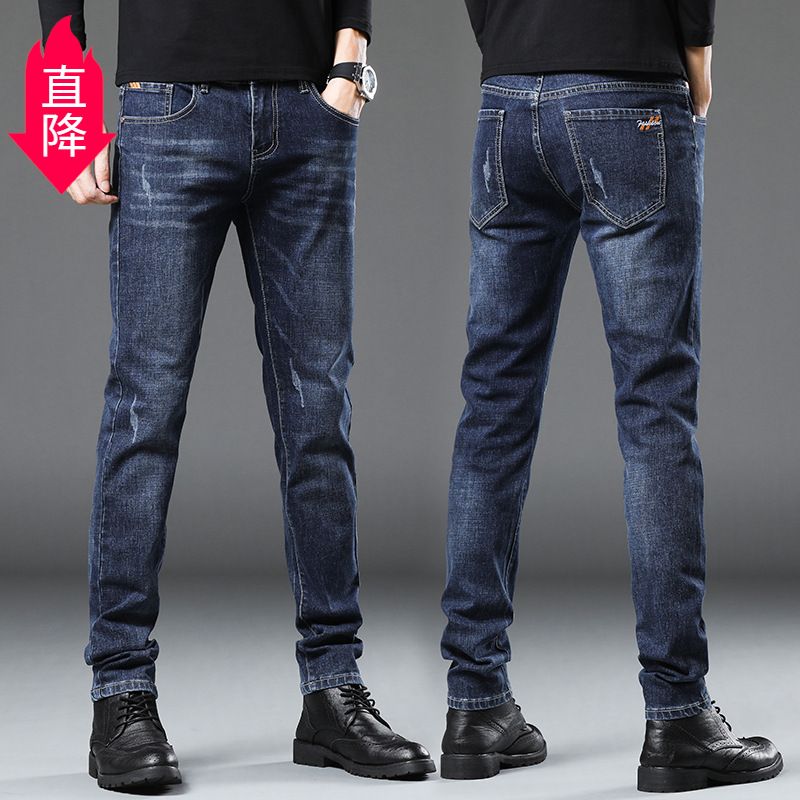 New men's jeans, men's spring and autumn loose skinny pants, casual Korean-style cool stretch long pants, men's trend details Picture