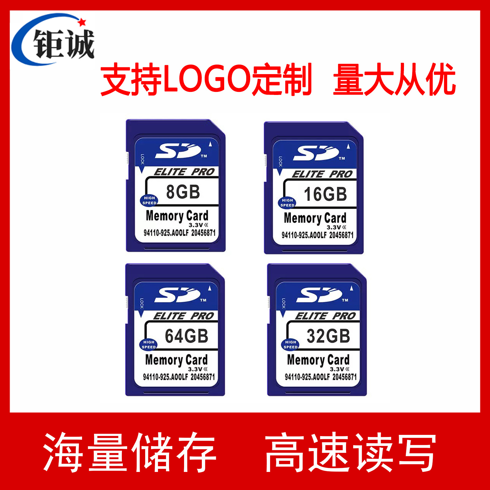 Wholesale SD large cards 1G, 2G, 4G, 8G, digital camera memory cards 64g, advertising machine CNC machine 32G high-speed memory cards