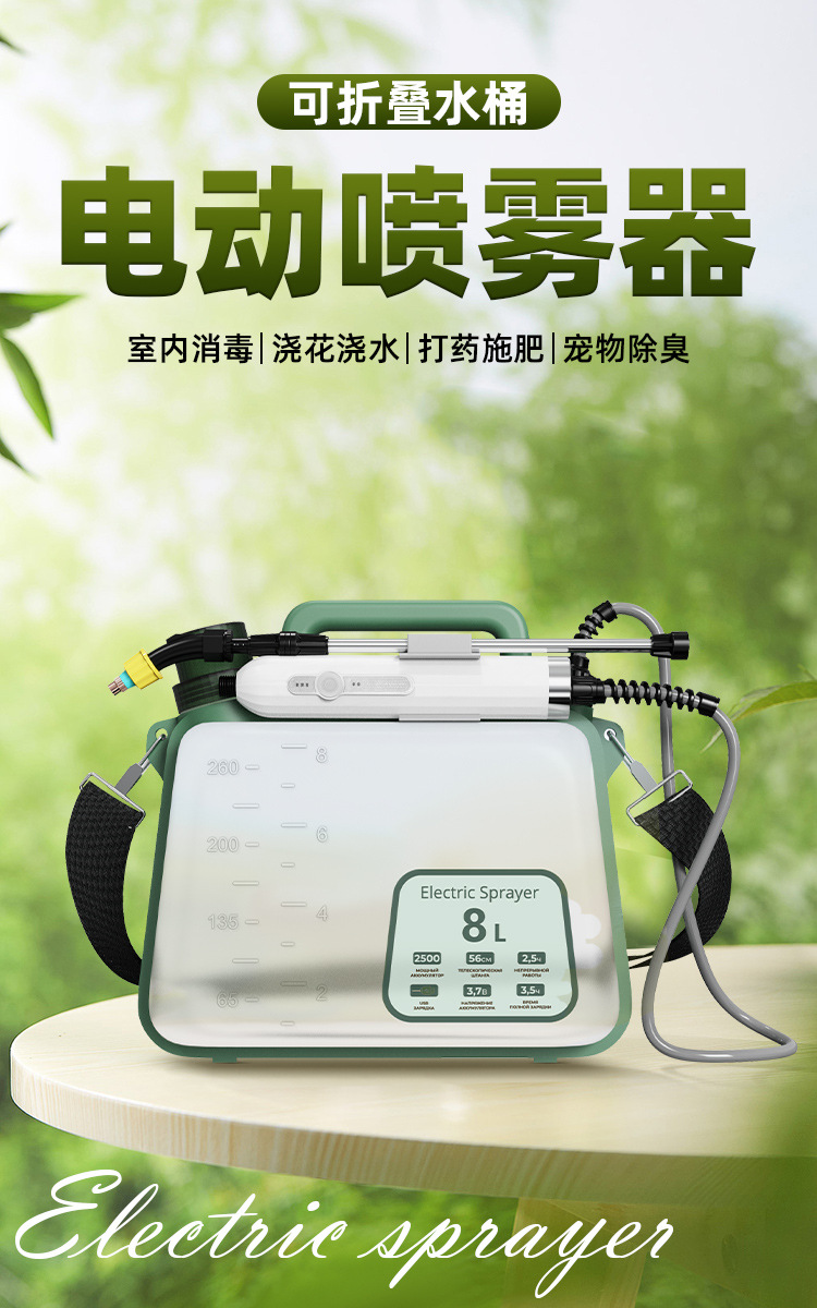 新款电量显示电动喷雾器防水2档可调节农药喷洒器打药机一件代发详情1