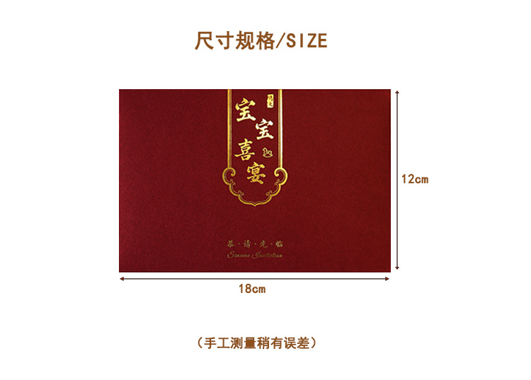Baby wedding banquet invitation, full moon party, 100-day invitation, 100-day banquet invitation wholesale, invitation letter printing, first birthday pic 5