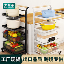 Cross-border vegetable storage rack pot bowl seasoning storage rack ground multi-layer mobile home vegetable storage rack