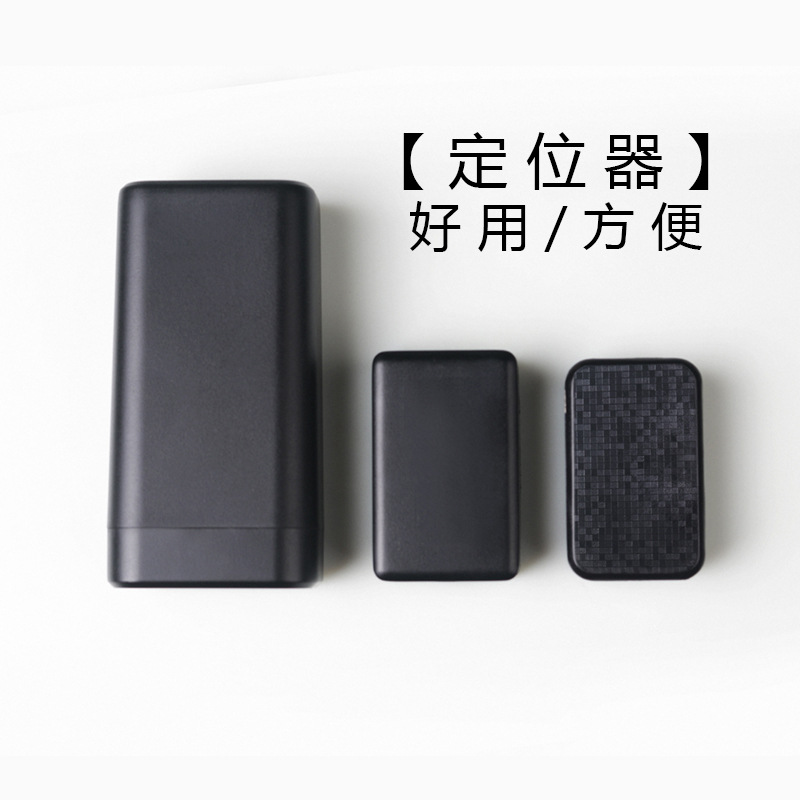 北斗GPS定位器汽车无线儿童老人宠物牛羊物联网pcba厂家直销批发