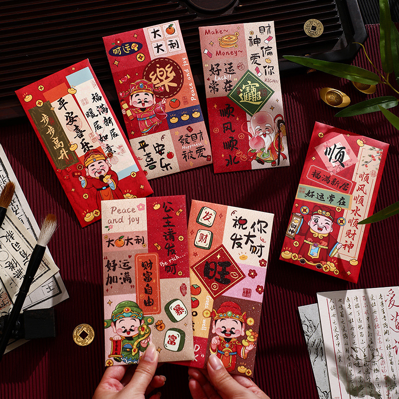 红包/红包袋通用款/红包袋子/红包大吉大利/结婚产品图