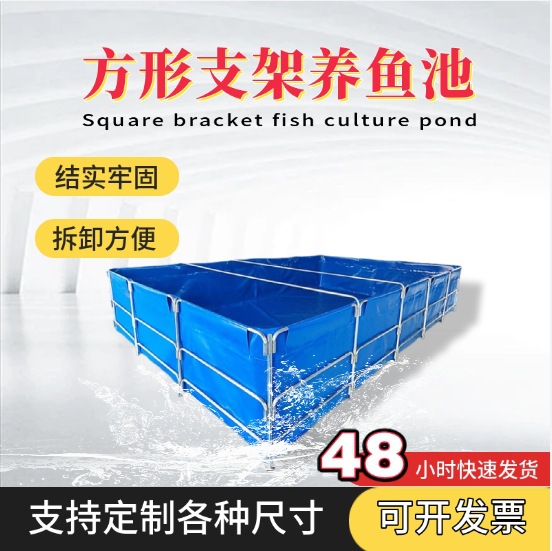支架水池方形加厚蓄水池户外折叠养殖水产养殖池可移动帆布养鱼袋