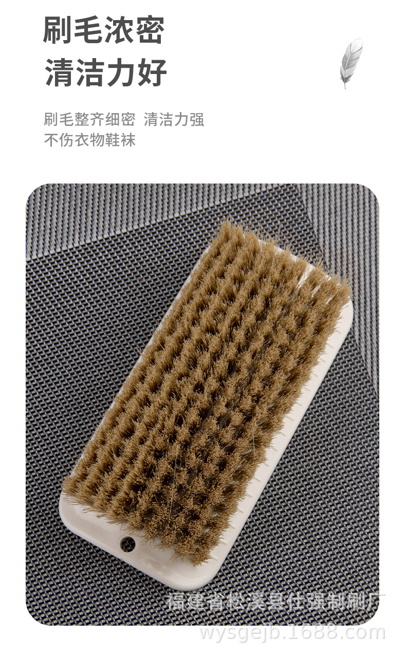 刷子家用袖口洗衣刷洗鞋软毛刷衣领刷衣服刷鞋清洁板刷收纳刷头详情6