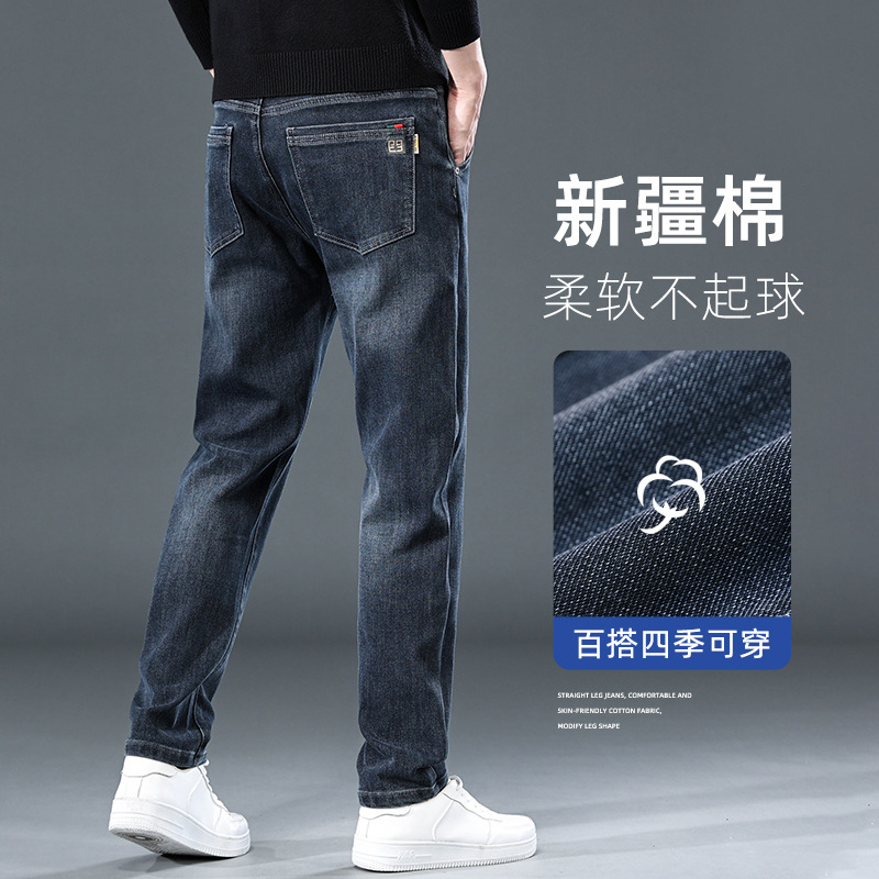 Spring and autumn men's fashion brand straight-leg loose long pants 2024 new slim stretch casual denim long pants details Picture
