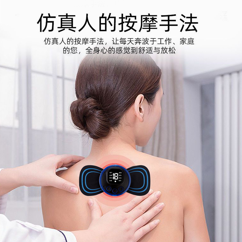 Ems Charging Cervical Massager Low Frequency Pulse Neck Massage Stick Portable Waist Shoulder Neck Mini Massager Specification drawing
