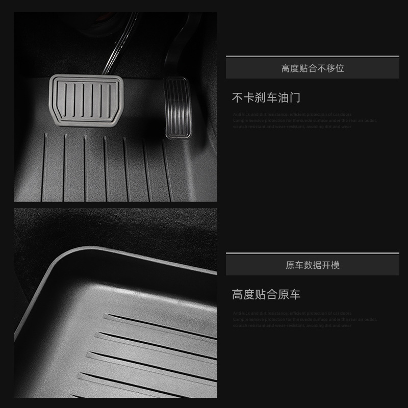 桌椅脚垫/汽车脚垫/门垫塑料/汽车脚垫车/入门垫细节图