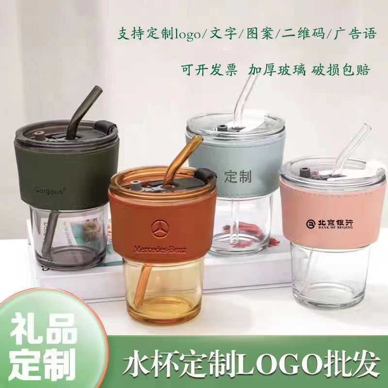 网红竹节杯INS风创意吸管咖啡杯子店庆引流广告礼品水杯印logo
