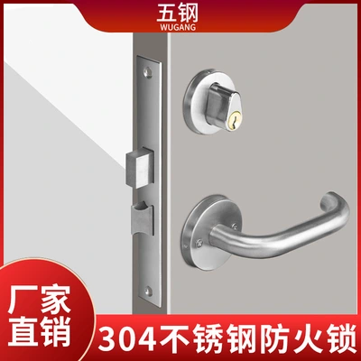 304 Stainless Steel Fire Lock Full Set Of Universal Fire Lock Core Access Lock Accessories Handle Fire Lock Body