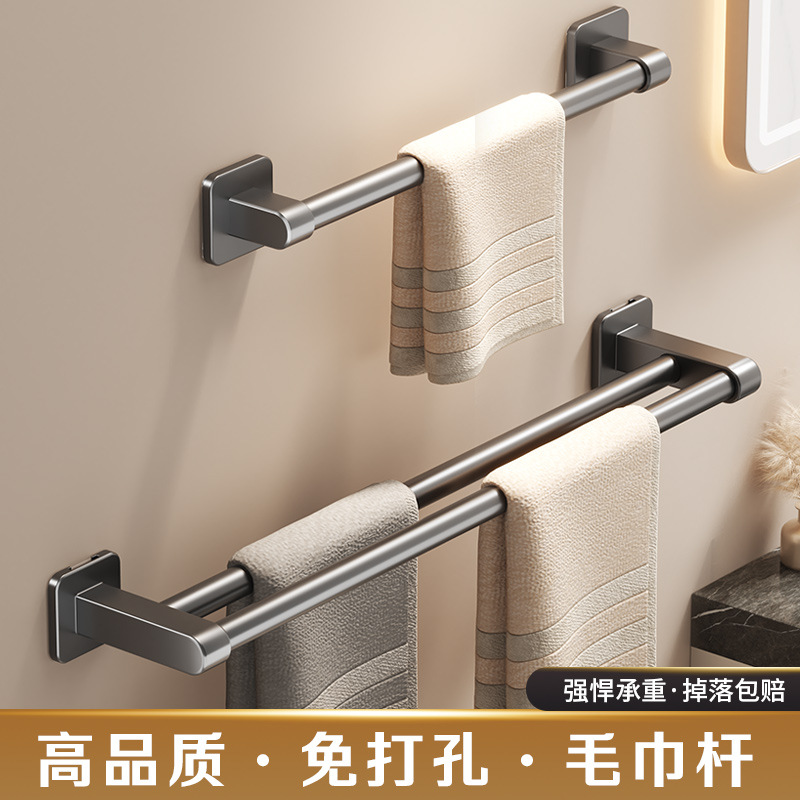 Factory wholesale space aluminum towel racks, multi-functional bathroom slippers hanging racks, non-drilling wall-mounted bath towel rods