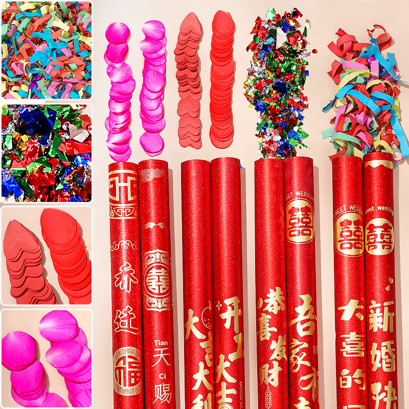 婚礼礼花喜庆用品鞭炮开工开业礼宾手持旋转结婚花炮婚庆礼炮
