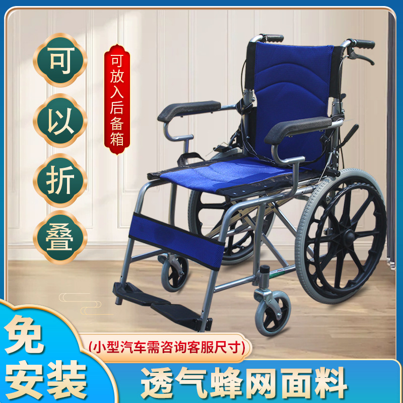轻便可折叠老年人专用轮椅小型旅行便携式老人手动代步车厂家直销