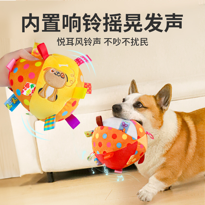 Dog vocal toy balls, pet bite resistant, energy-consuming, teething plush balls, Teddy Corgi pet toy balls details Picture