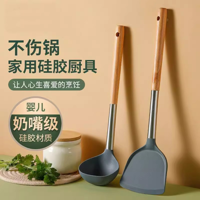 家用硅胶锅铲不粘锅专用炒菜铲子不伤锅食品级耐高温汤勺厨具套装