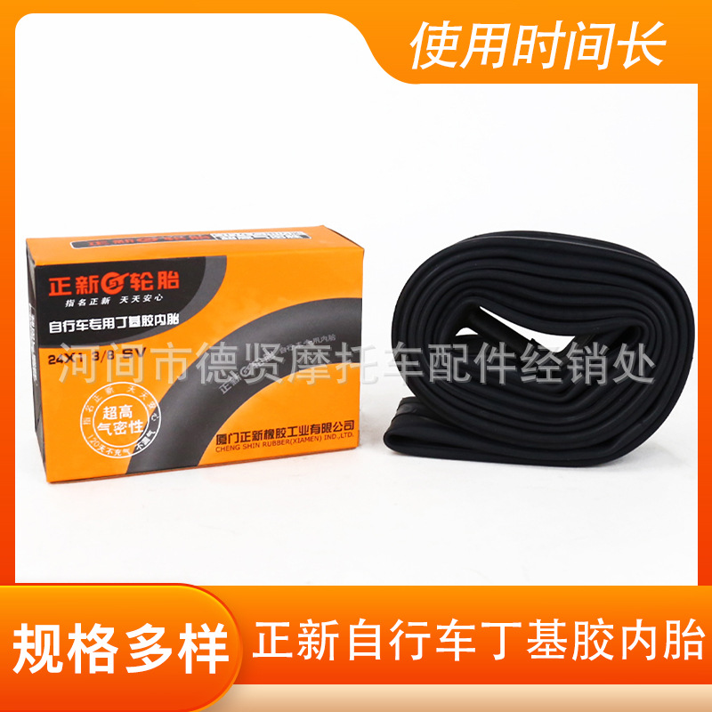 Free Shipping Is New Bicycle Inner Tube Butyl Rubber Mountain Bike Bicycle Outer Tire Genuine 26*1.95 details Picture