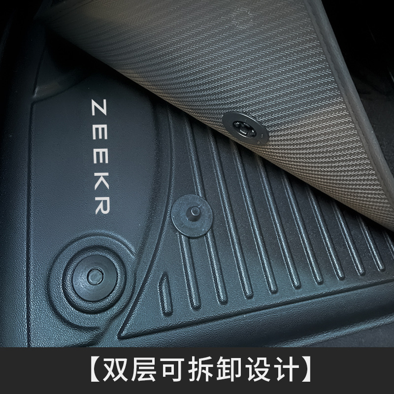 专车专用TPE汽车脚垫ZEEKR 极氪001内饰改装工厂直销支持一个代发详情图2