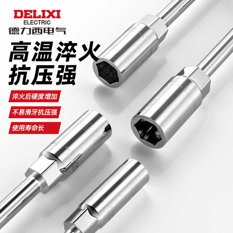 Delixi Electric three-fork socket wrench, multi-functional maintenance tool, extended rod, Y-type hexagonal socket wrench details Picture