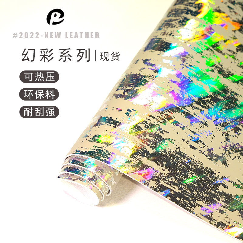Wholesale of iridescent laser leather fabric 0.8mm thick new European standard scratch-resistant, wear-resistant and waterproof PU luggage packaging new leather material