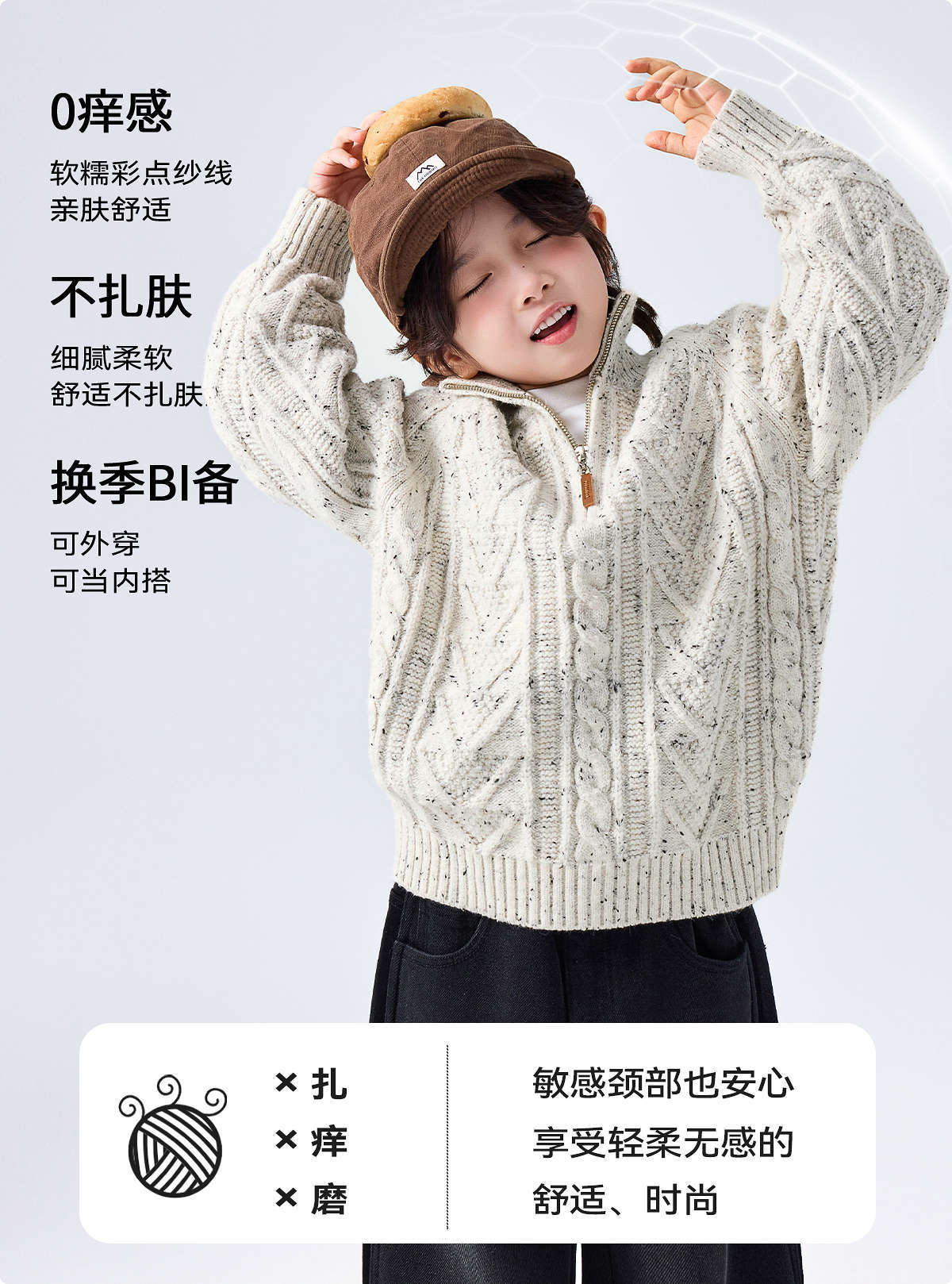 童装男童彩点毛衣2025冬季新款儿童半开衫加厚衣服大童秋冬上衣潮详情6