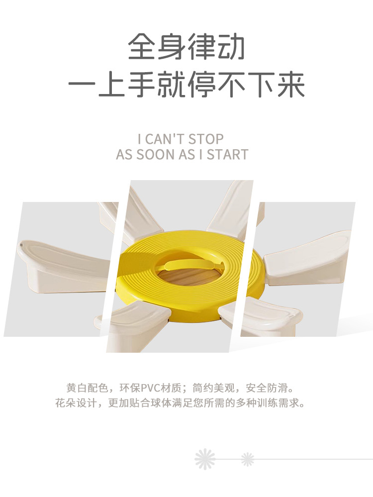 瑜伽健身球固定圈带拉力器瑜伽球固定底座平衡圈固定器花朵收纳详情7
