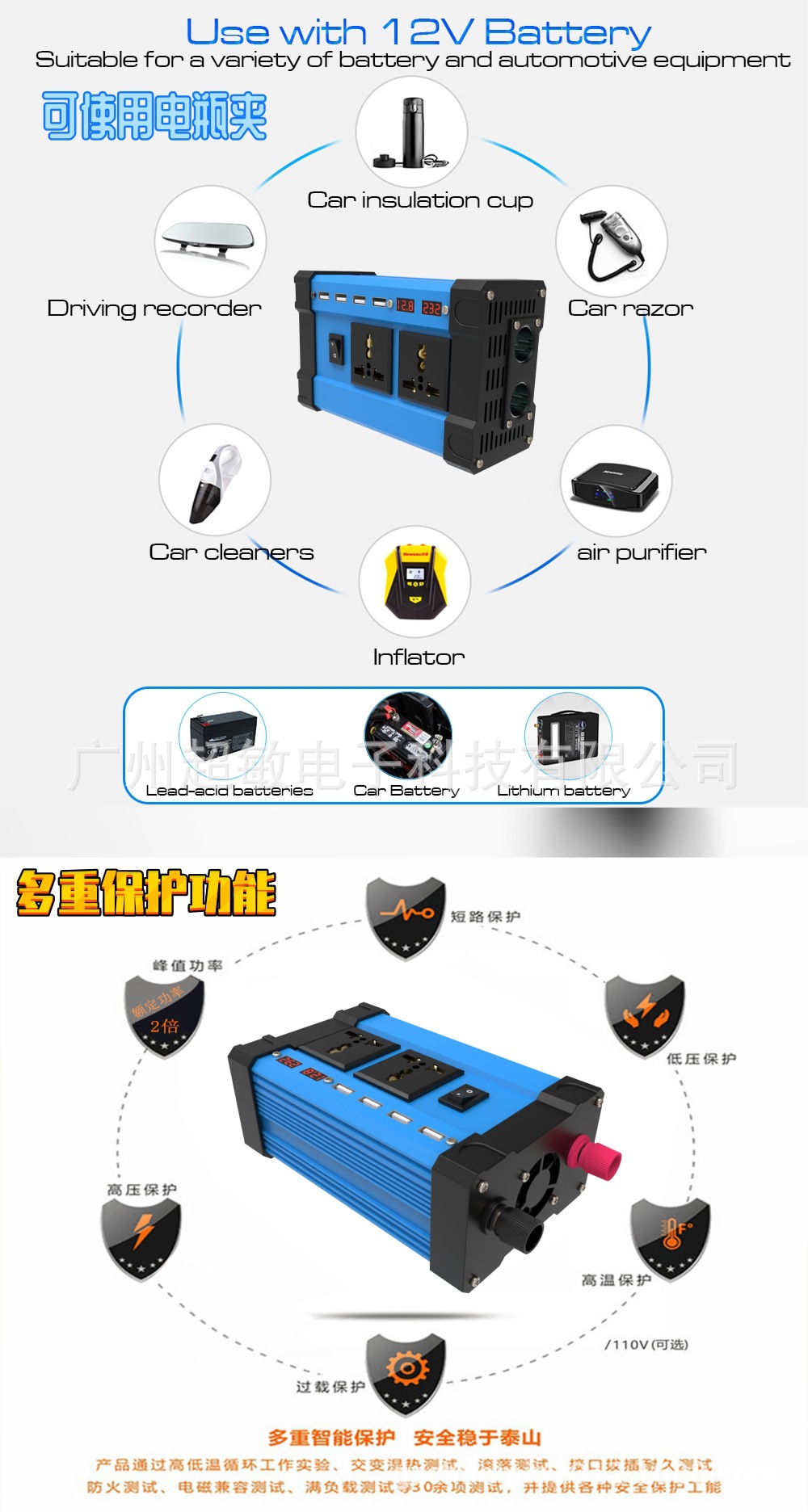 Inverter 300W cross-border converter 12V to 220V110V smart LCD dual display 4USB4.2A fast charging pic 40