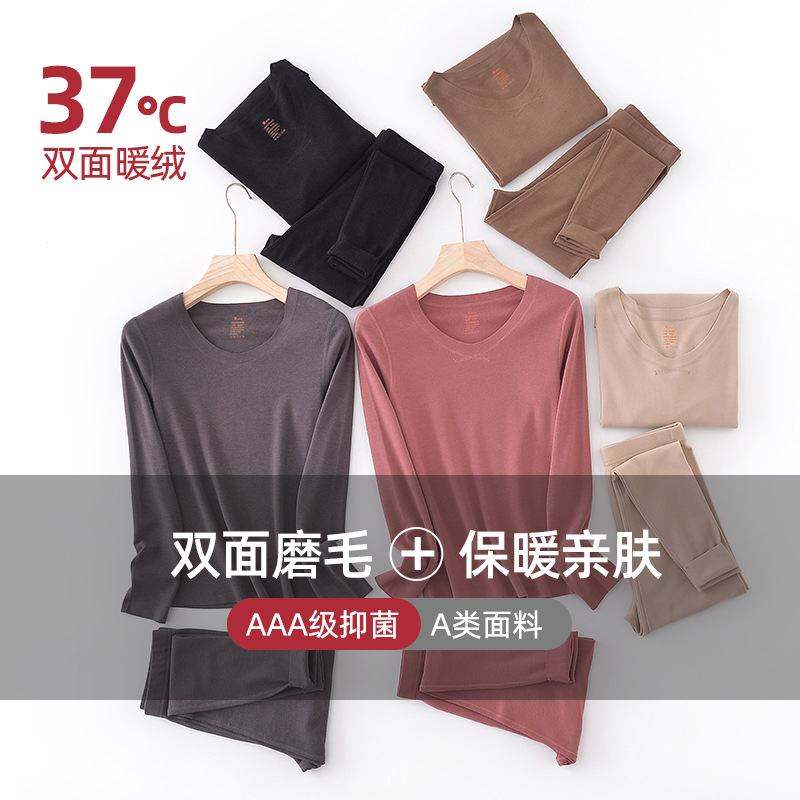 德绒保暖内衣产品图