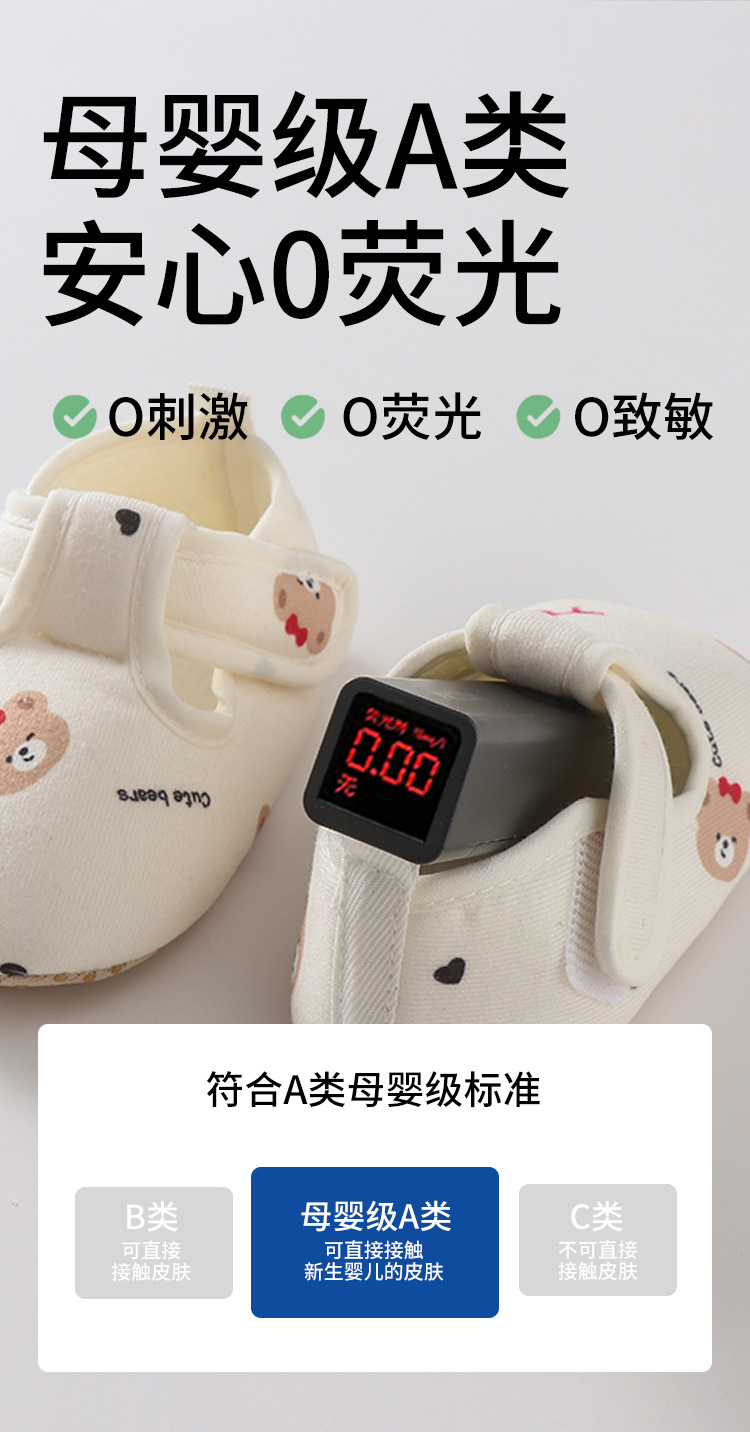 春秋新品宝宝学步鞋隔凉卡通小熊室内点胶防滑婴儿地板鞋袜软底鞋详情5