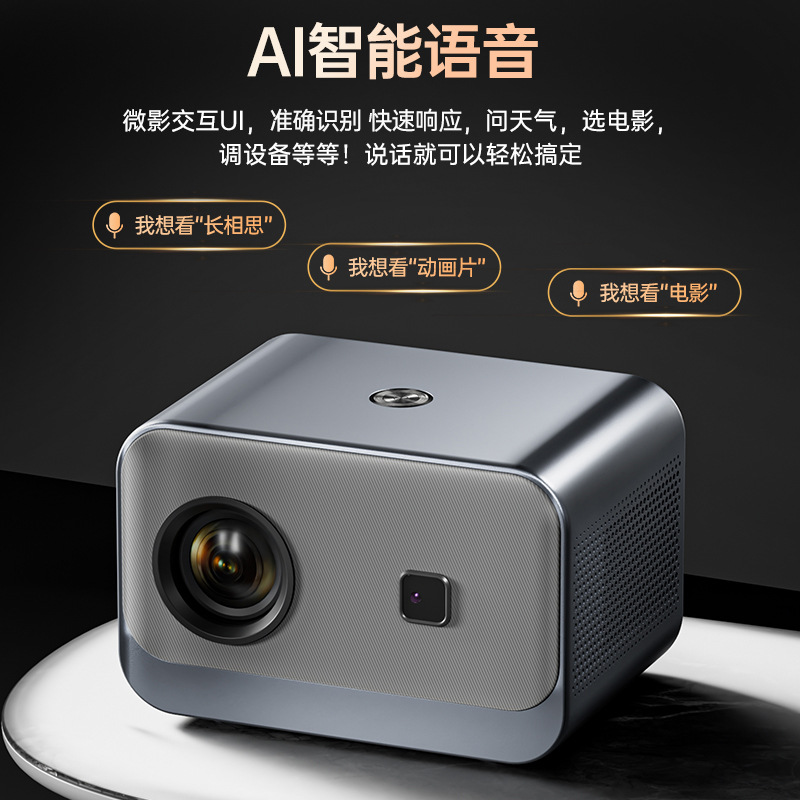 Micro Film Y10 Home Intelligent Projector Hd 1080 Home Theater Small Portable Student Mini Projector Application Scenario