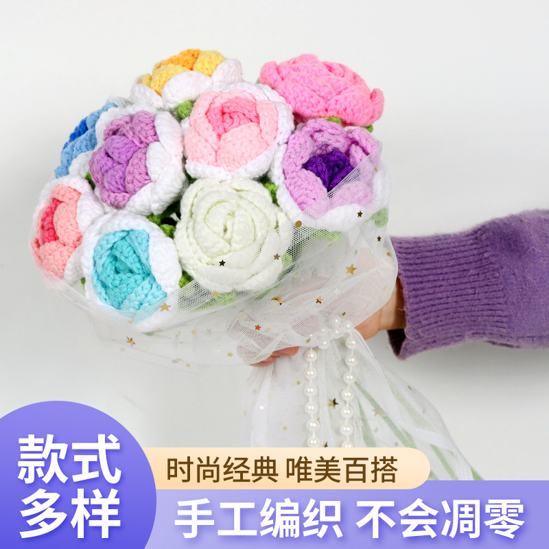 毛线玫瑰花束成品母亲节针织毛线花成品手捧花手工编织毛线玫瑰花产品图