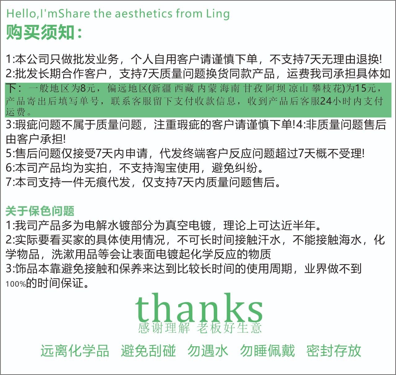 23新款工艺很复杂的一款耳夹爱心对折工作光面有略痕单只银色B2/2详情1