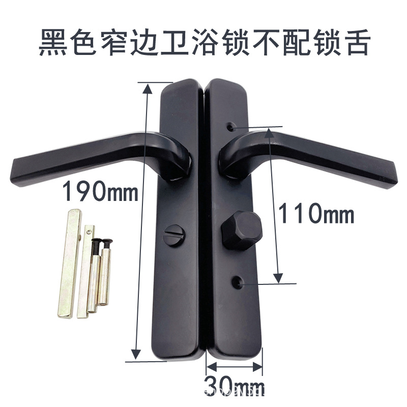 Black extremely narrow edge door frame, balcony, bathroom, bathroom door lock, kitchen, washroom, toilet, single-tongue handle with key details Picture