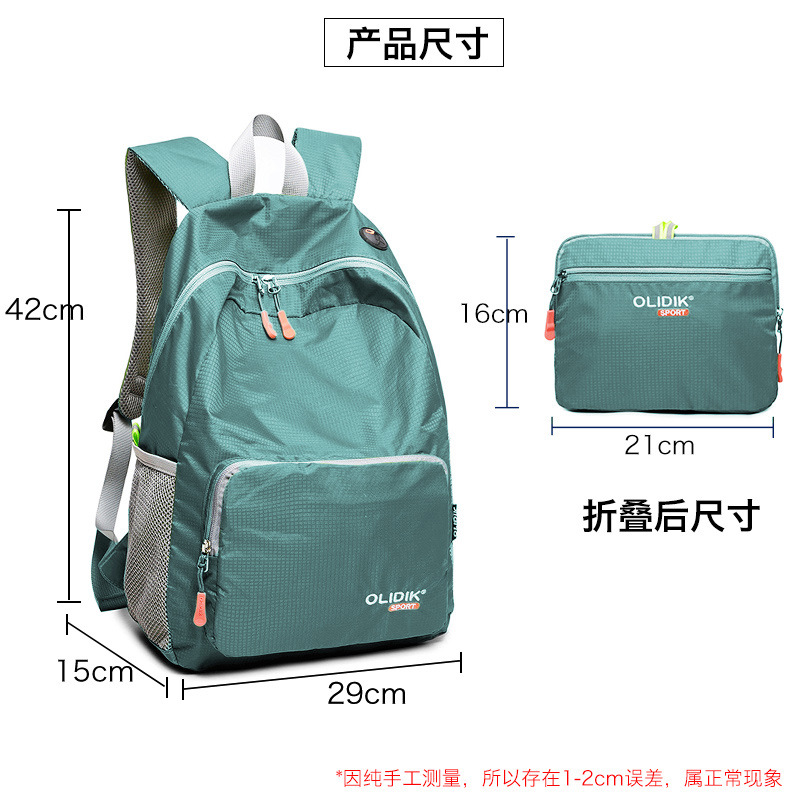 Women's small foldable backpack, travel, hiking and mountain climbing bag, men's ultra-light travel, portable and casual outdoor bag Application Scenario