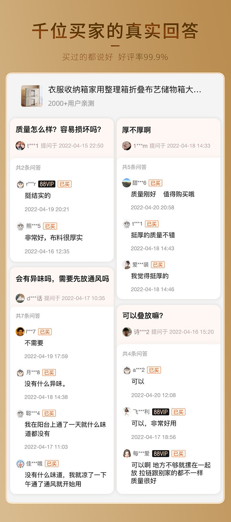 加厚棉麻整理收纳箱折叠加粗钢架防潮被子收纳盒衣物棉麻储物箱 pic 11